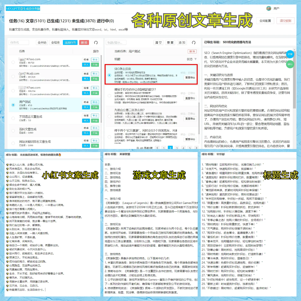 三人篮球世界杯-中国男队惜败西班牙无缘四强